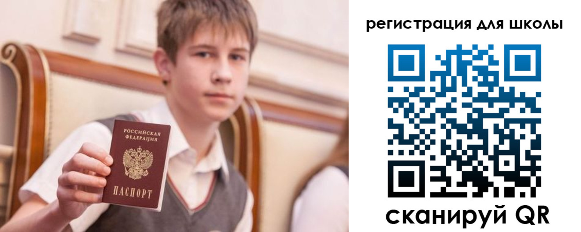 временная регистрация в Семикаракорске