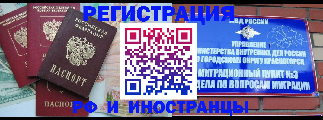прописка для кредита в Семикаракорске