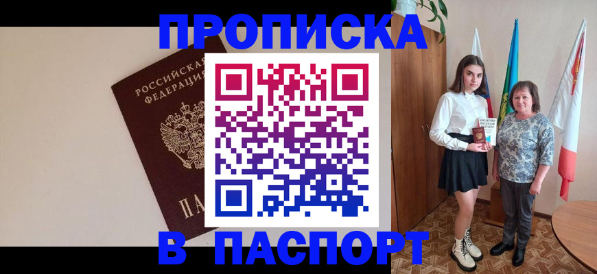 регистрация для дет. сада в Семикаракорске